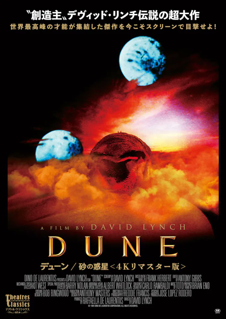 David Lynch        R.I.P