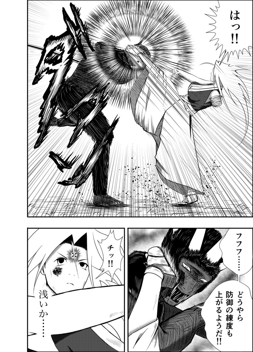 漫画りりす
第23話「淡の開闢」
「五行天星・五行地星」を
鬼神阿修羅に語るりりん‼︎
古代、天を「ア」地を「ワ」とよんだ
淡の開闢とは果たして⁈
漫画りりす無料公開🆓
https://t.co/7zk4qyfphW
#大坂の陣 #漫画が読めるハッシュタグ #日本神話 #古事記 #飛騨の口碑 #飛騨