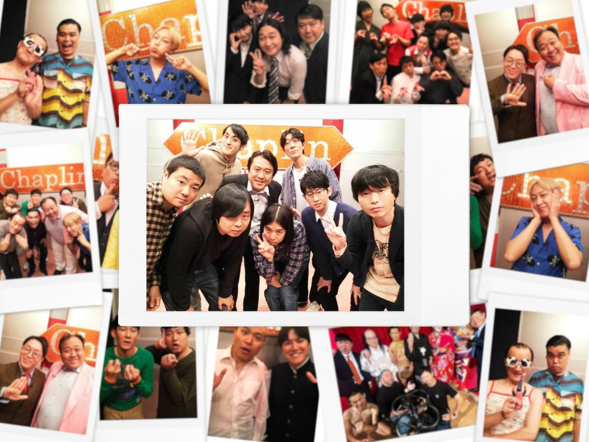˗ˋ📢 プレゼントのお知らせ ⟡.·

#ジグザグジギー #カラタチ
#サスペンダーズ 古川 #さすらいラビー 中田
#森本サイダー #永田敬介 

チェキを抽選𝟏名さまに🎁 ̖́

📝応募方法
✔ <a href="/nichiyo_chaplin/">すっかりにちようチャップリン</a> をフォロー
✔ この投稿をリポスト.ᐟ.ᐟ
【 締切 1/25(土) 17:00 】