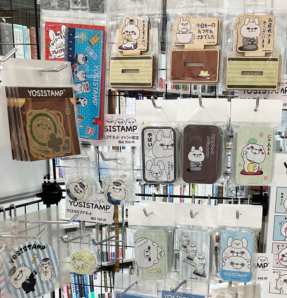 2/2(日)まで開催中の紀伊國屋書店グランフロント大阪店「#ヨッシー