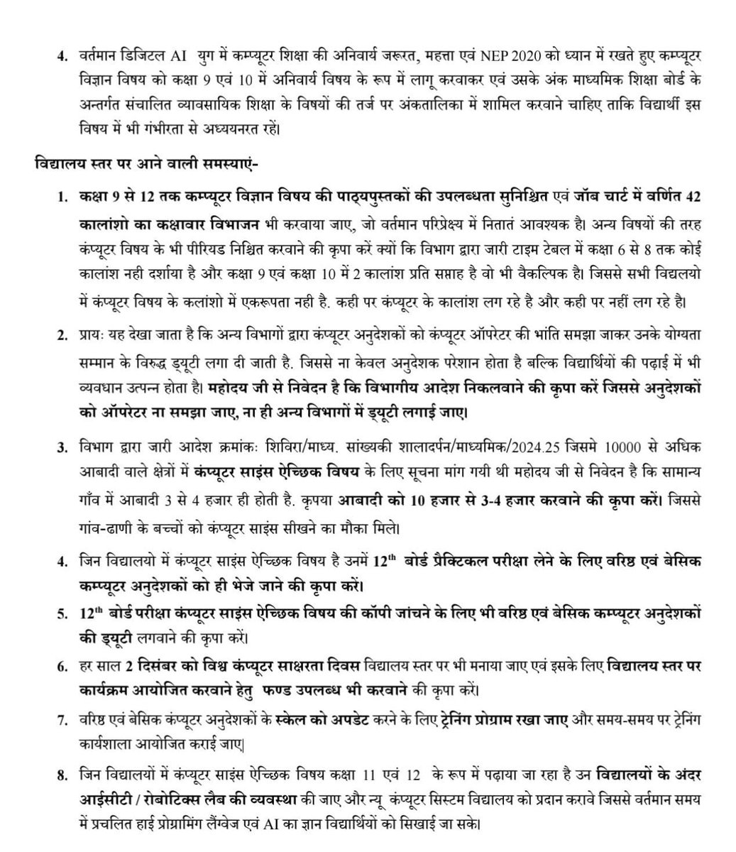 वरिष्ठ एवं बेसिक कम्प्यूटर अनुदेशक का पदनाम परिवर्तित, कैडर का पुनः समीक्षा, कैडर संशोधन व कैडर विस्तार करवाकर वेतन विसंगति दूर करवाए।
<a href="/BhajanlalBjp/">Bhajanlal Sharma</a> <a href="/KumariDiya/">Diya Kumari</a> <a href="/DrPremBairwa/">Dr Prem Chand Bairwa</a> <a href="/madandilawar/">Madan Dilawar</a> <a href="/JogarampatelMLA/">Jogaram Patel</a> <a href="/AshishModiIAS/">Ashish Modi</a> 
<a href="/RSSRashtriya/">राजस्थान शिक्षक संघ (राष्ट्रीय)</a> <a href="/RESTARajasthan/">शिक्षक संघ रेसटा,राज.।</a> <a href="/PRESIDENTBKN2/">GIRDHARI GODARA प्रदेशाध्यक्ष रेसला</a> <a href="/rsssiyaram/">राज.शिक्षक संघ(सियाराम)</a>