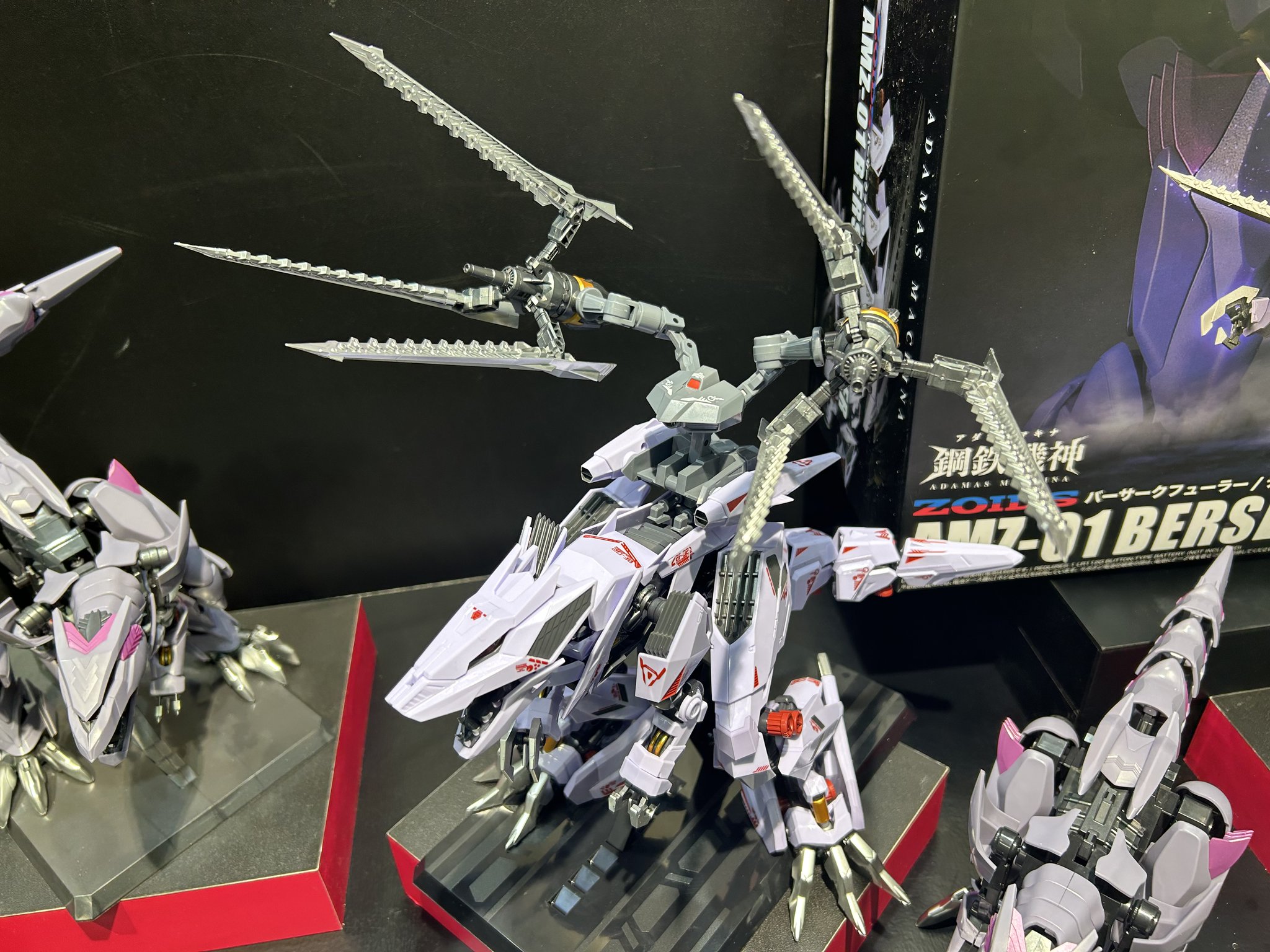 ZOIDS FZ-011 キラースパイナー その1(ダークスパイナー