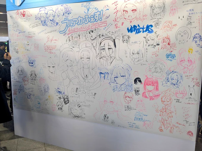 毎年恒例神絵師達の戯れ
参加してきました!!
4周年おめでとうございます!!
#ブルアカふぇす2025 