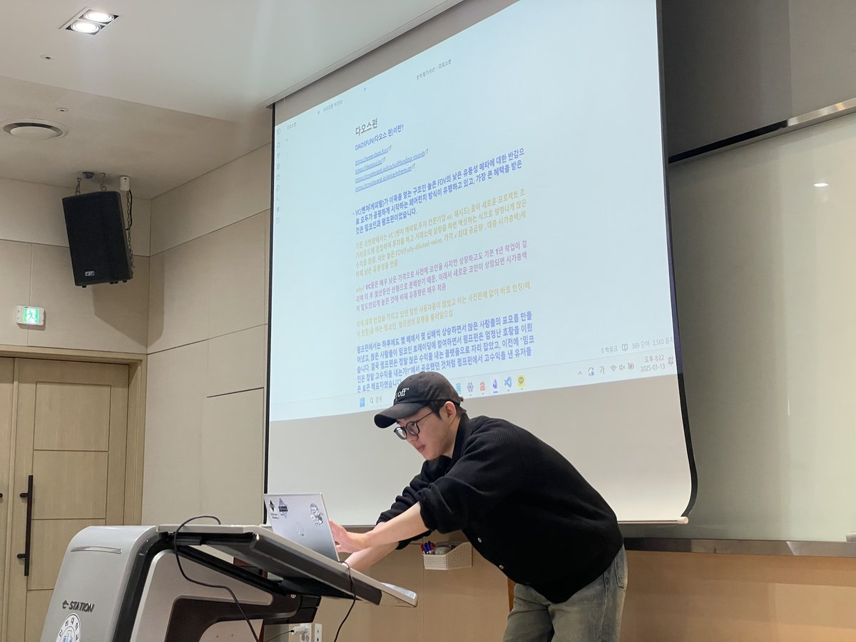 다오스펀(DAO, 밈코인의 새로운 트렌드) 🔍 다오스펀(DAOSFUN)는 DAO 기반의 새로운 배포 방식을 활용한 플랫폼으로, 최근  크립토 시장에서 주목받고 있습니다. 기존의VC과 관련점, 그리고 FDV(Fully Diluted Value) 관련 문제를 해결하려는  것이 특징입니다. 💡 DAOSFUN ...