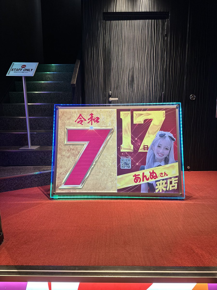 nikuuutw's tweet photo. あんぬ🍑 https://t.co/7waRcPwfSk