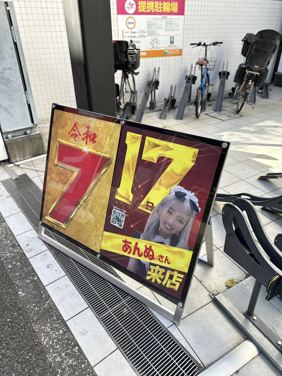 nikuuutw's tweet photo. あんぬ🍑 https://t.co/7waRcPwfSk