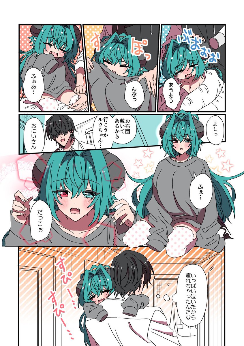 (2/7) 