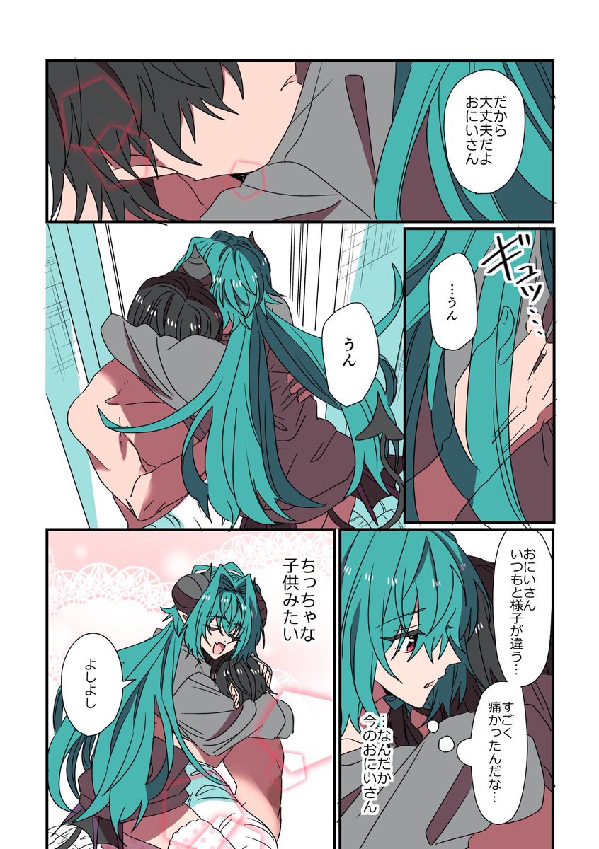 (3/7) 