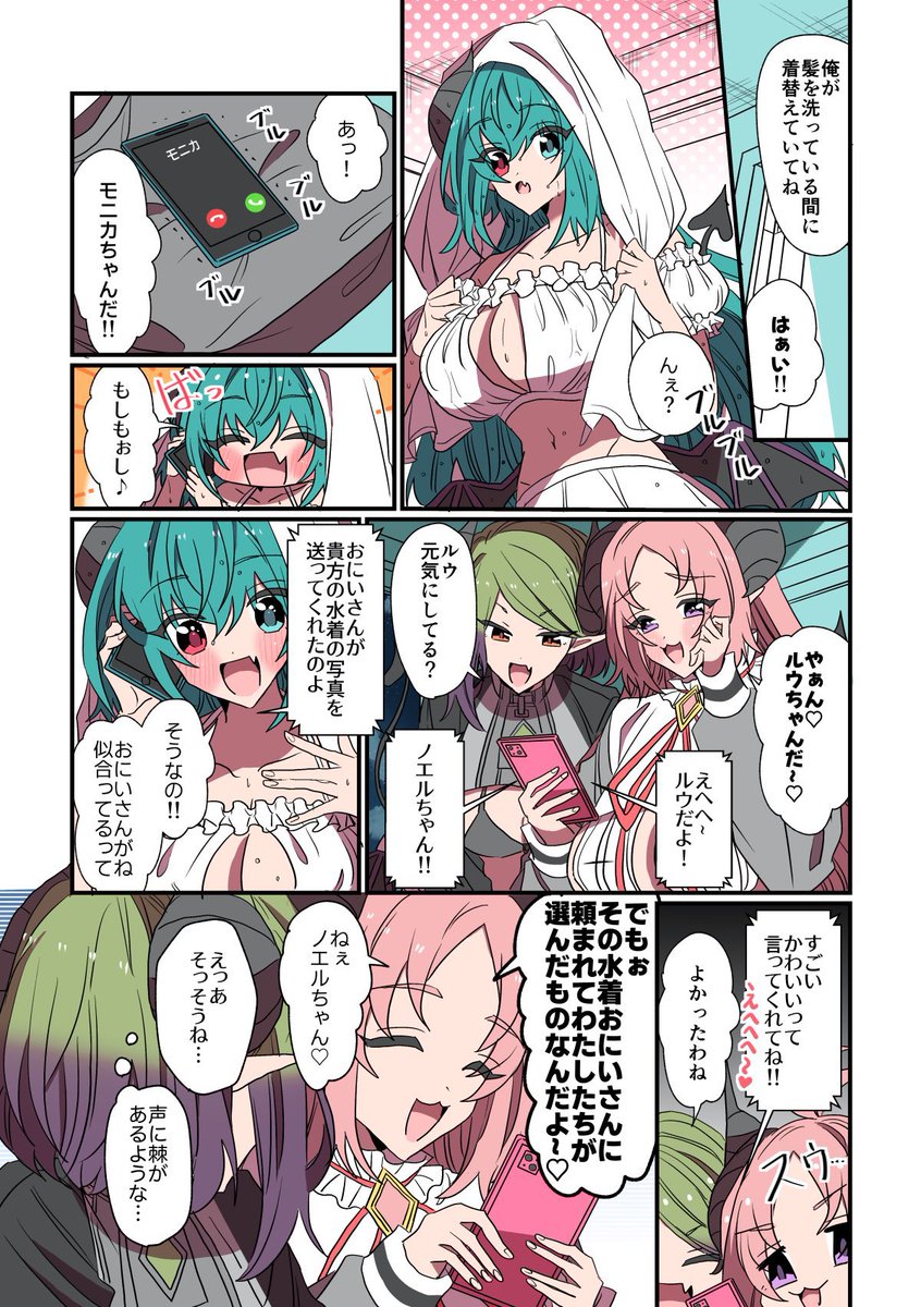 (6/7) 