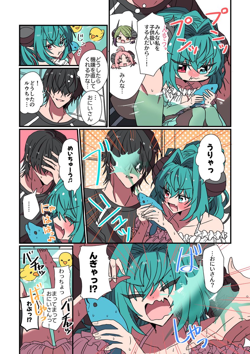 (6/7) 