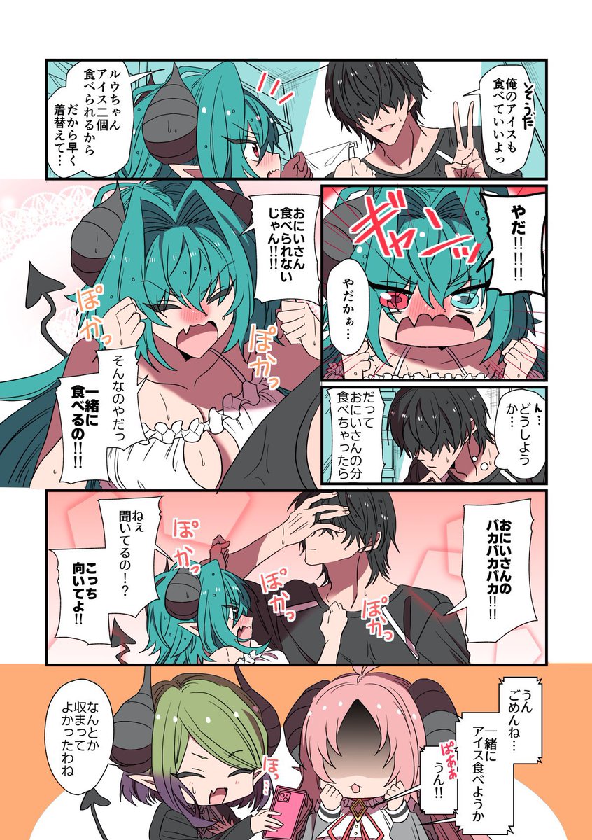 (7/7) 