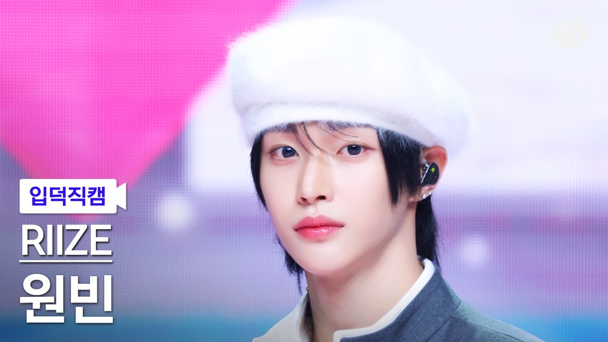 M2MPD's tweet image. [🗳] #입덕직캠 썸네일 투표 OPEN

곧 공개되는 라이즈 원빈의 입덕직캠
여러분의 소중한 한 표로 완성됩니다💗

투표는 숏피디 채널에서!
👉 youtube.com/@M2_ShortsPD/c…

#RIIZE #라이즈
#Hug #RIIZE_Hug @RIIZE_official