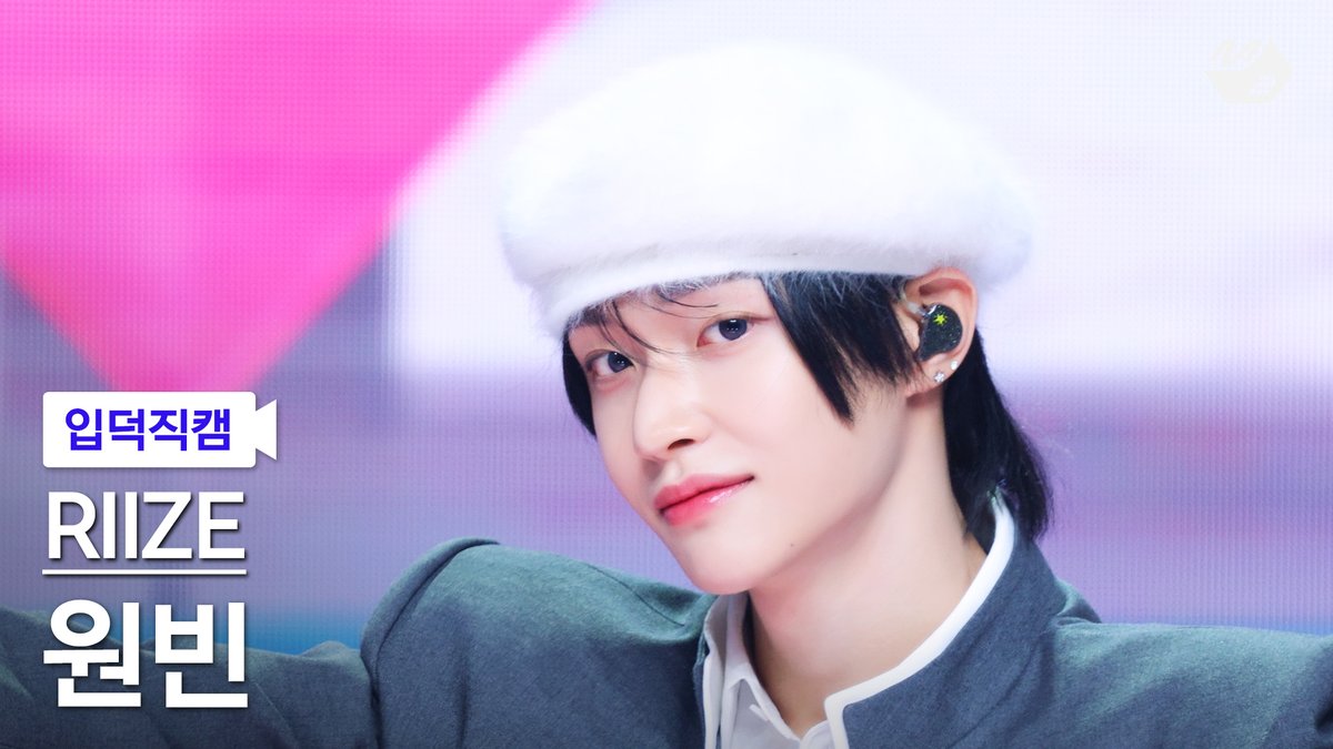 M2MPD's tweet image. [🗳] #입덕직캠 썸네일 투표 OPEN

곧 공개되는 라이즈 원빈의 입덕직캠
여러분의 소중한 한 표로 완성됩니다💗

투표는 숏피디 채널에서!
👉 youtube.com/@M2_ShortsPD/c…

#RIIZE #라이즈
#Hug #RIIZE_Hug @RIIZE_official