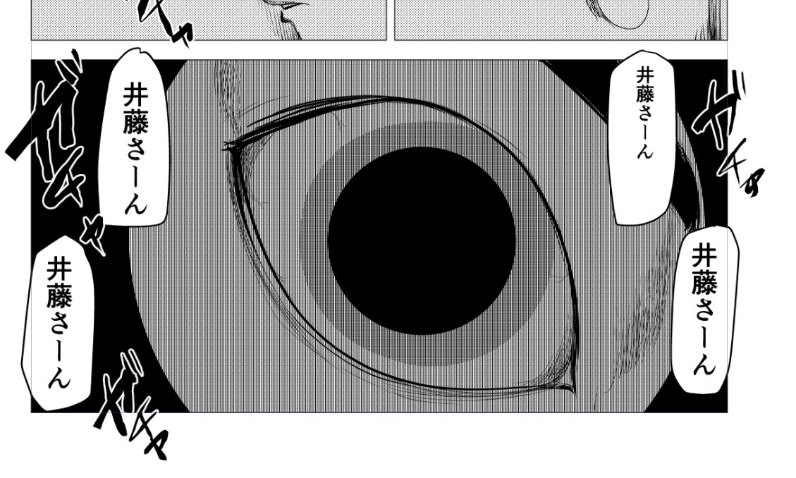 家族愛漫画、わたしの家族飼育日記
読んでちゃぶ台
https://t.co/ub0fzorQcA 
