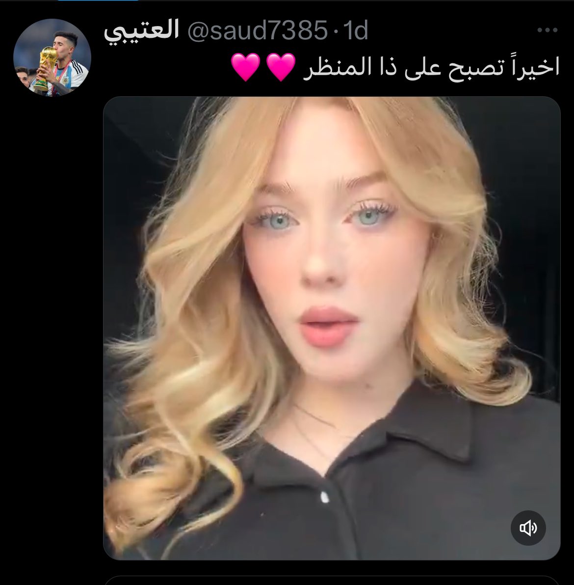 tharcticlast's tweet photo. @saud7385 @mmamma1771 @leavemealone1_E بشهد عليك قبل ماتشهد علي ياحمار هههههههههه https://t.co/05smlLvUJ2