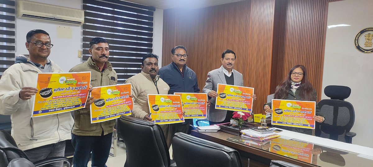 Mchsp800176's tweet photo. Safaimitra Suraksha Challenge https://t.co/BZlznO1F7L