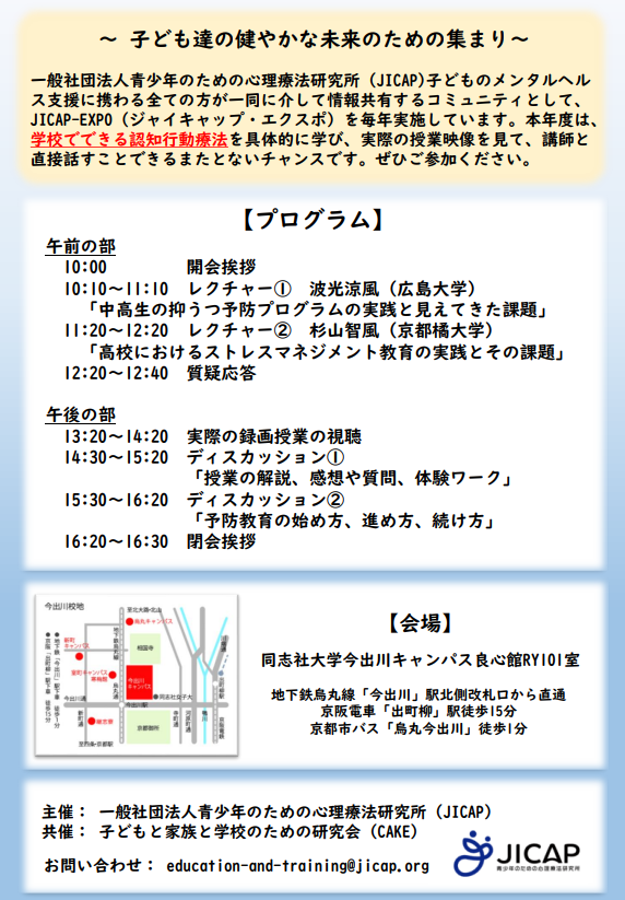 CBTキッズ tweet media