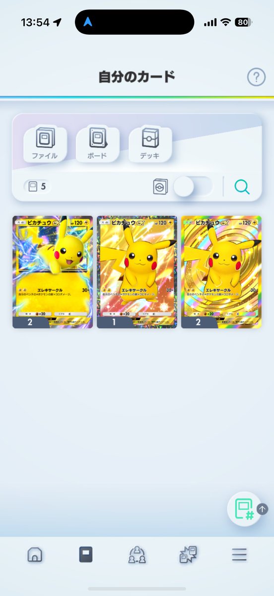 r51986973's tweet photo. @incleaner @PokemonPocket_ プクリン持ってないので欲しいです
ピカチュウならたくさんいます！
フレンドIDです↓
6935595040468699 https://t.co/11EEUrgghe