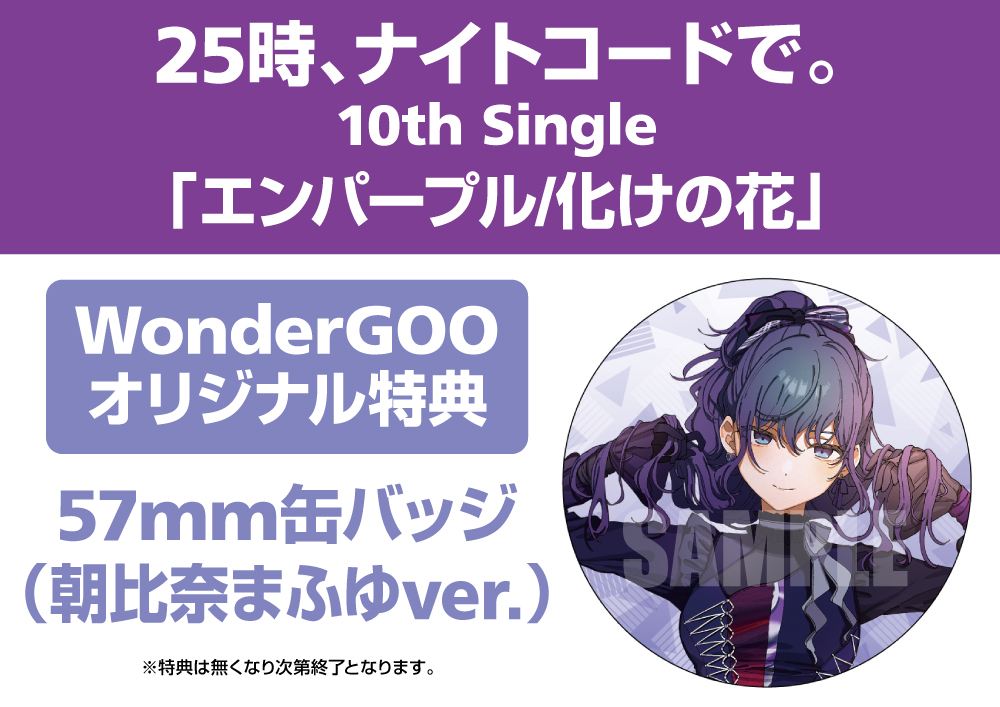 WonderGOO 音楽映像担当 on X: WonderGOO 音楽映像担当 on X: