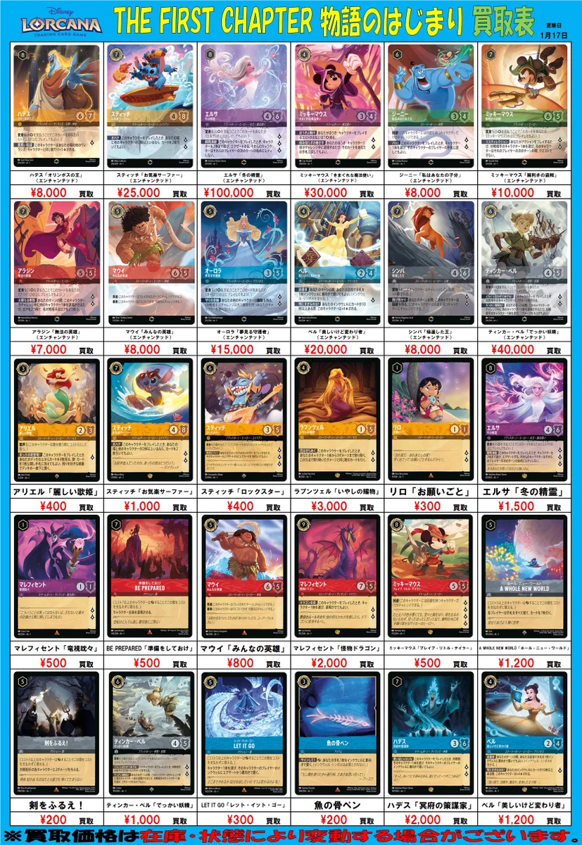 アメニティードリーム 蒲田店 on X: 