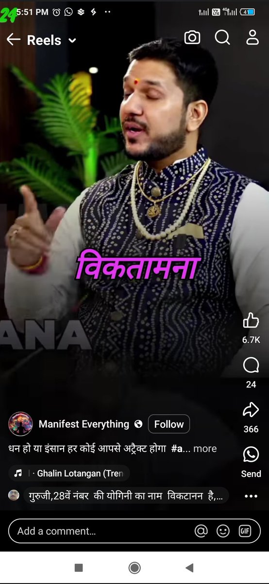 Japo bhai