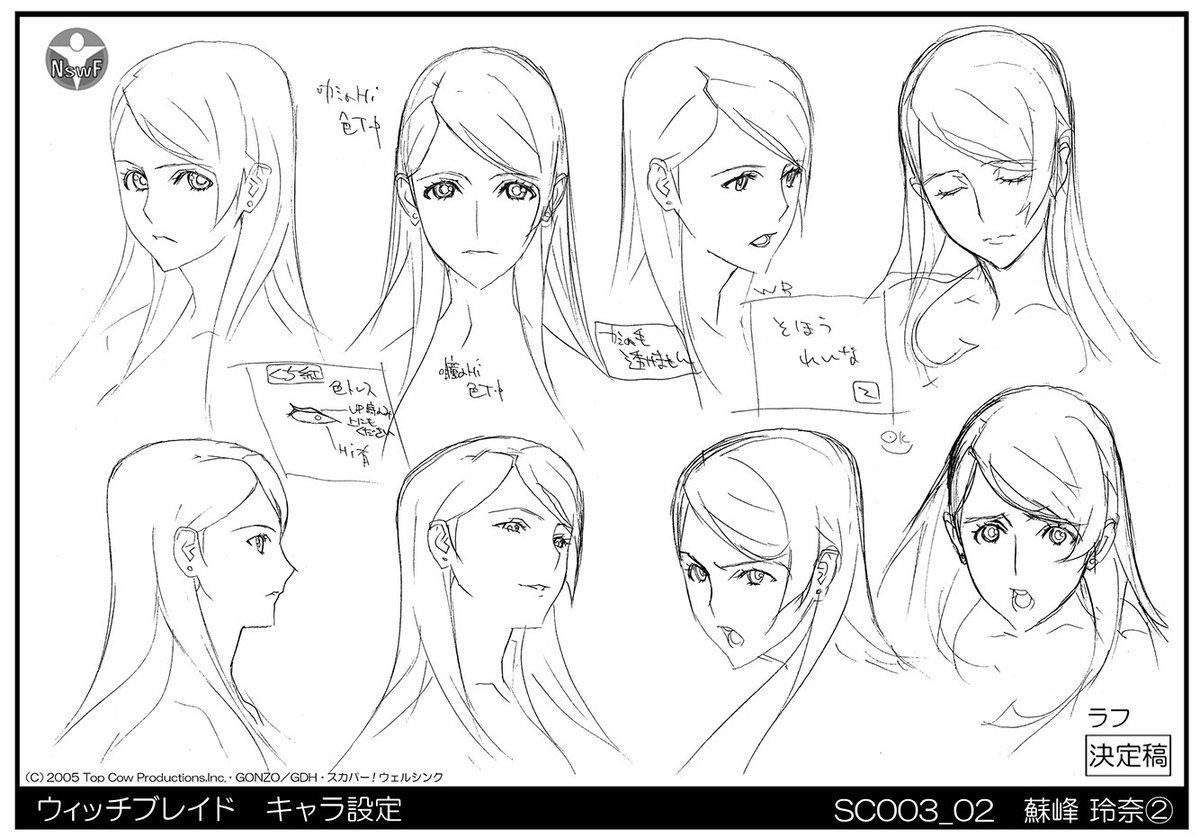 WITCHBLADE - キャラクター設定公開！✨ 日常生活の蘇峰玲奈、理性と美