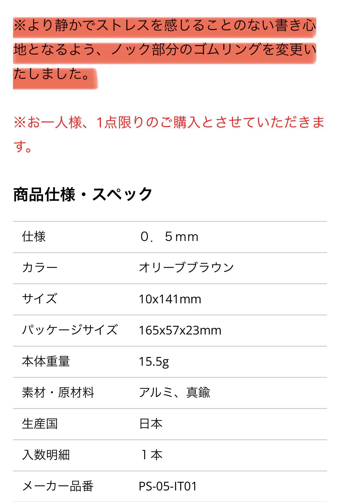 Kaweco 伊東屋コラボ HAMSTAR 新製品】伊東屋限定 大人のためのシックなカヴェコスペシャル