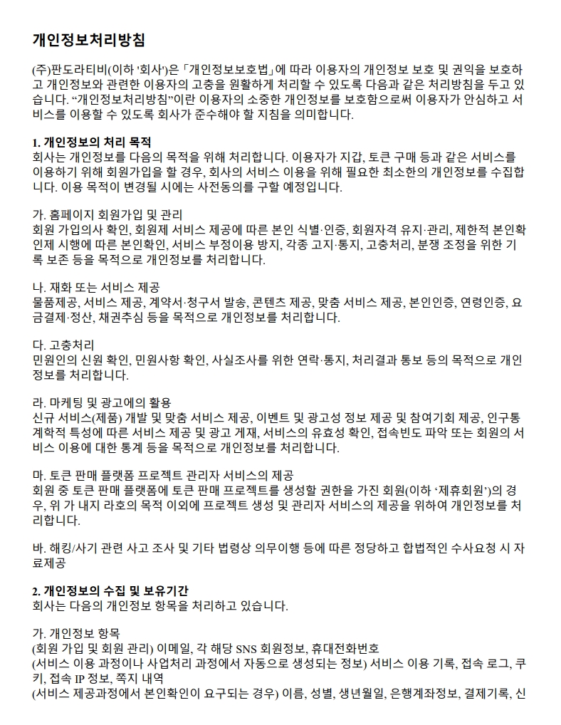 #APT

[국세청] 오류발견 수정신고 제출 요청 안내

Other files distributed from the same server.
Maybe Test Files.
가상자산 설명서 양식.zip
(eng. Virtual Asset Documentation Form.zip)