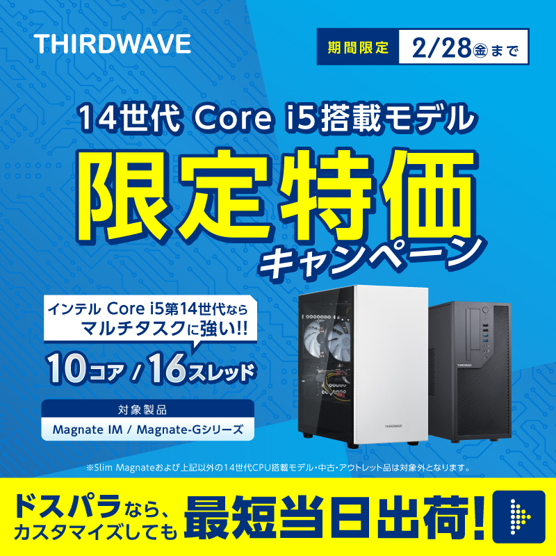 FRONTIER ゲーミングPC i9第9 RTX2070 SUPER 中古品（THIRDWAVE 