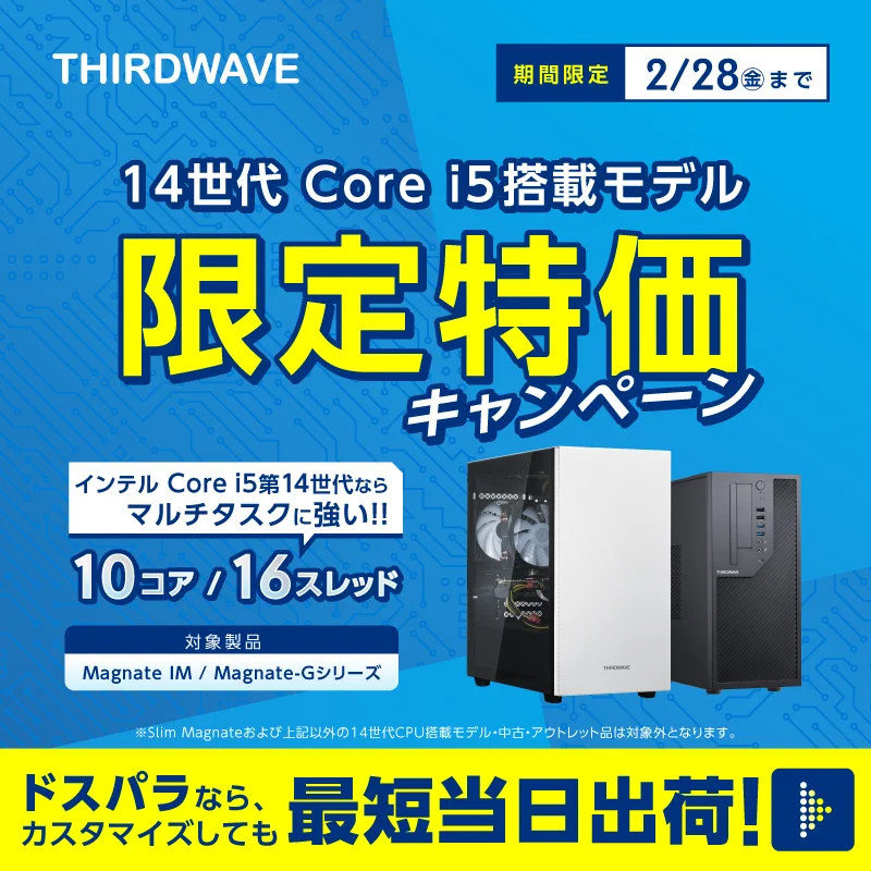 THIRDWAVE│サードウェーブ【公式】 on X: 