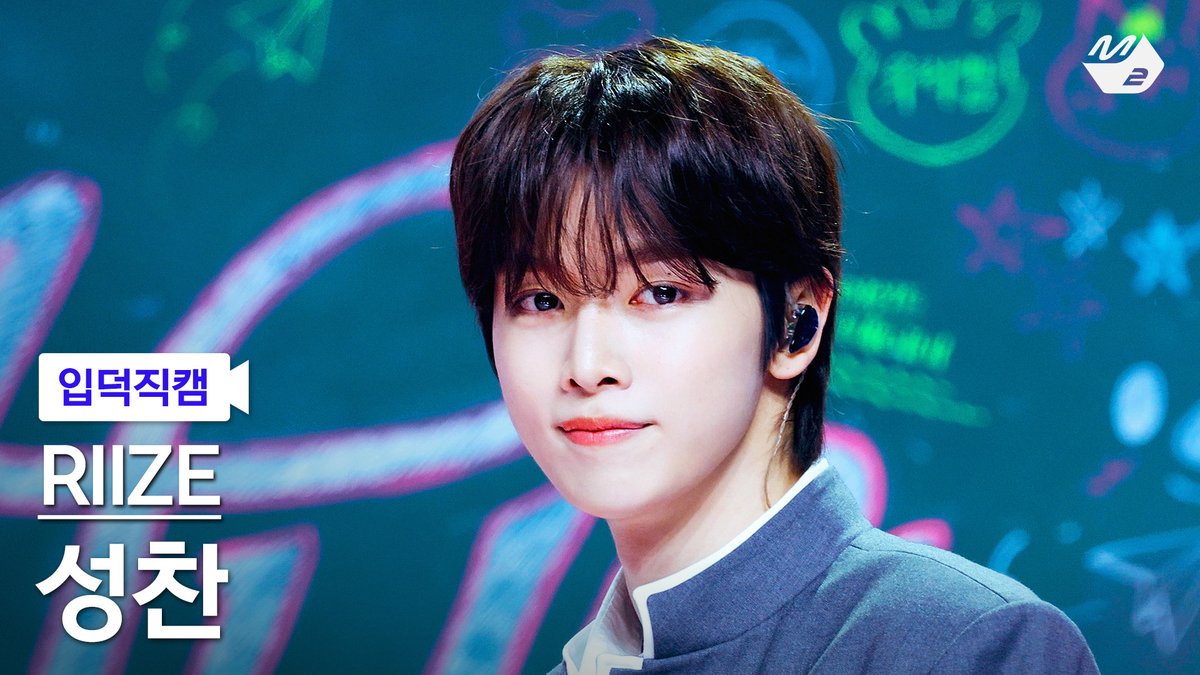 M2MPD's tweet image. [🗳] #입덕직캠 썸네일 투표 OPEN

곧 공개되는 라이즈 성찬의 입덕직캠
여러분의 소중한 한 표로 완성됩니다💗

투표는 숏피디 채널에서!
👉 youtube.com/@M2_ShortsPD/c…

#RIIZE #라이즈
#Hug #RIIZE_Hug @RIIZE_official