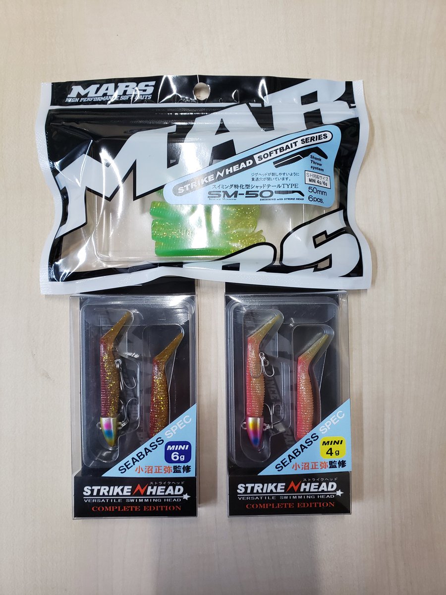 marssaltlure's tweet photo. ストライクヘッドCE-MINIのスペアワームとなるSM-50(ストライクミノー50)が発売になります。もちろん普通のジグヘッドでも使えます。
#MARS
#ストライクヘッド
#SM50 https://t.co/Xis4qp3hcE