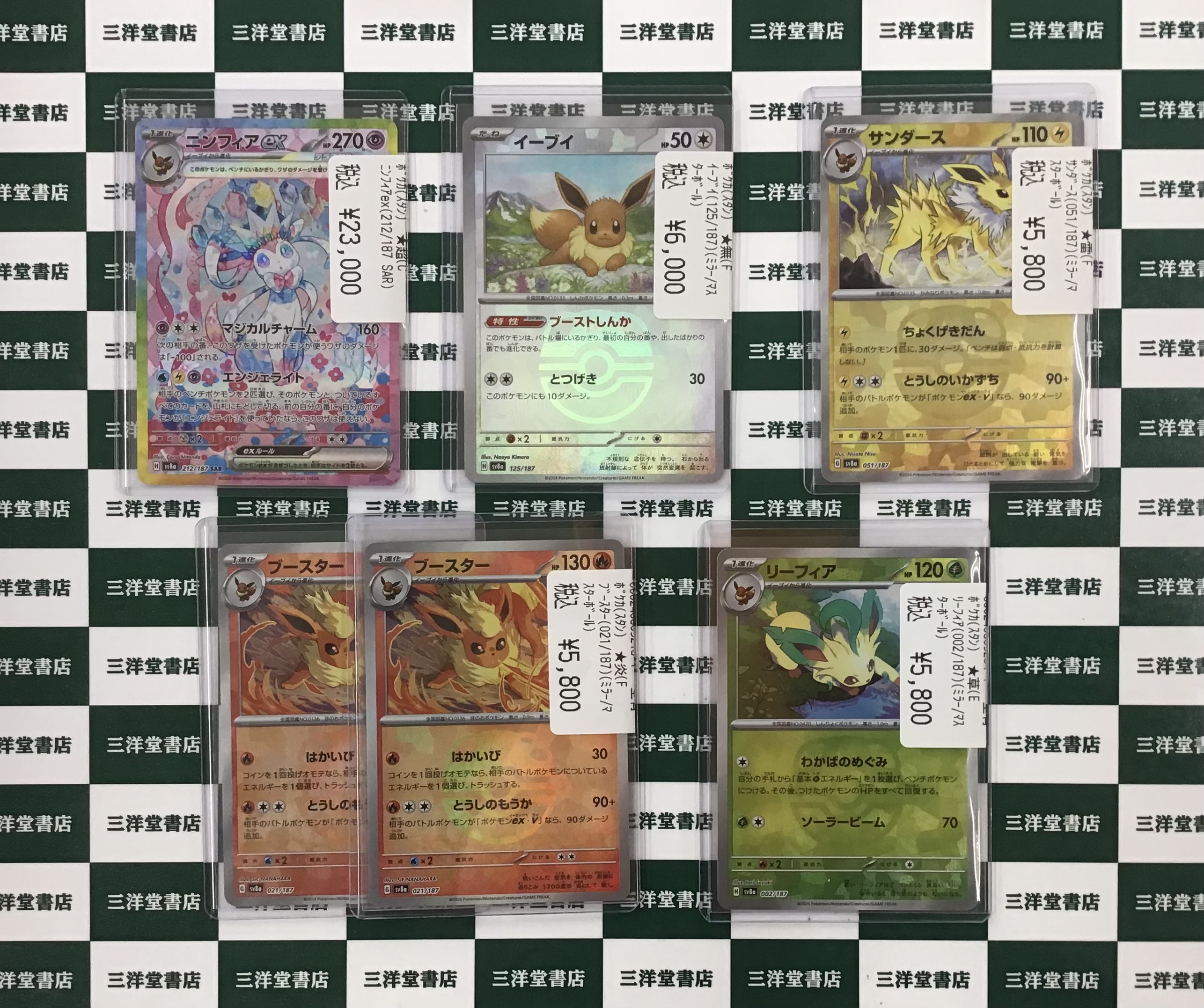 トレカ専門店 GOLD on X: 