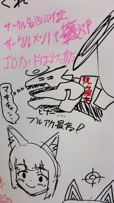 ビナー描くよね 