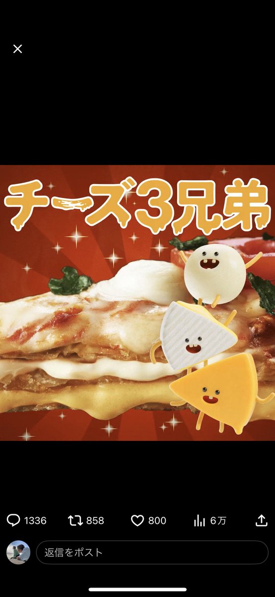 tsuyobelltree's tweet photo. @dominos_JP https://t.co/SQChsIARJ7