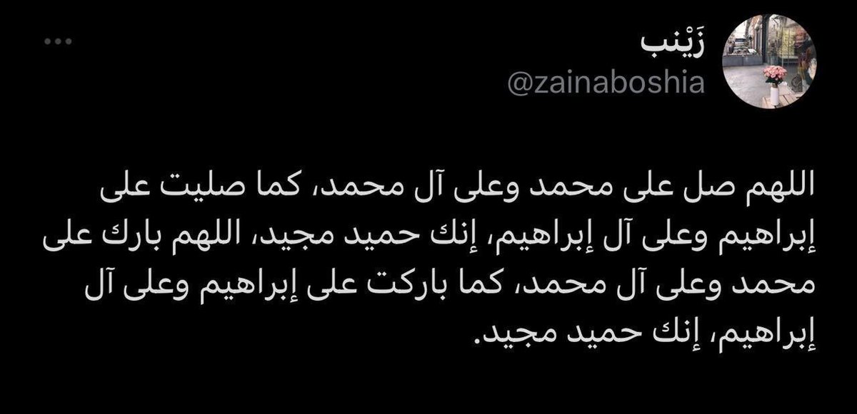 وَرَثَة𓂆 tweet media