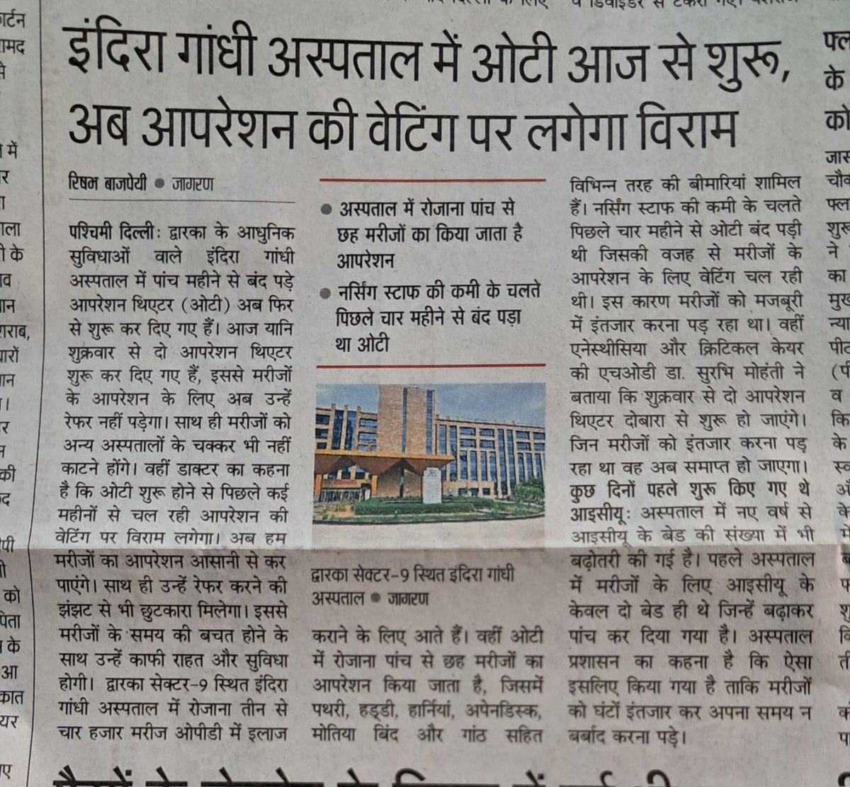 Seniors Hub Dwarka (@seniorshubdwk) on Twitter photo V r happy it's taking shape though in a very slow speed, hope things will improve soon. V played major role in getting this hospital operational during Corona days by involving dwarkaites and NGOs. <a href="/LtGovDelhi/">LG Delhi</a> <a href="/CMODelhi/">CMO Delhi</a> <a href="/DCPDwarka/">DCP/Dwarka, Delhi</a> <a href="/kjsehrawat/">Kamaljeet Sehrawat</a> <a href="/RamvirBidhuri/">Ramvir Singh Bidhuri</a> <a href="/ravijaitley1/">Ravi Jaitley</a> V r happy it's taking shape though in a very slow speed, hope things will improve soon. V played major role in getting this hospital operational during Corona days by involving dwarkaites and NGOs. <a href="/LtGovDelhi/">LG Delhi</a> <a href="/CMODelhi/">CMO Delhi</a> <a href="/DCPDwarka/">DCP/Dwarka, Delhi</a> <a href="/kjsehrawat/">Kamaljeet Sehrawat</a> <a href="/RamvirBidhuri/">Ramvir Singh Bidhuri</a> <a href="/ravijaitley1/">Ravi Jaitley</a>