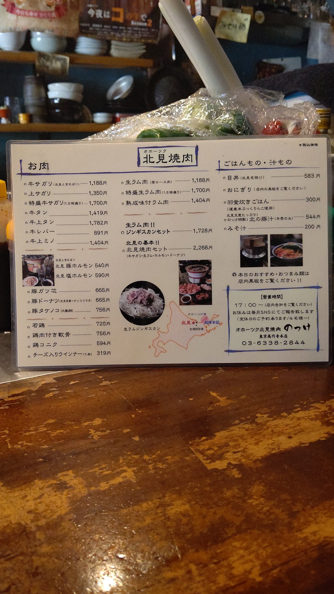 YOSHIMI ヨシミ 札幌おかき Oh！焼とうきび 10袋入 焼き