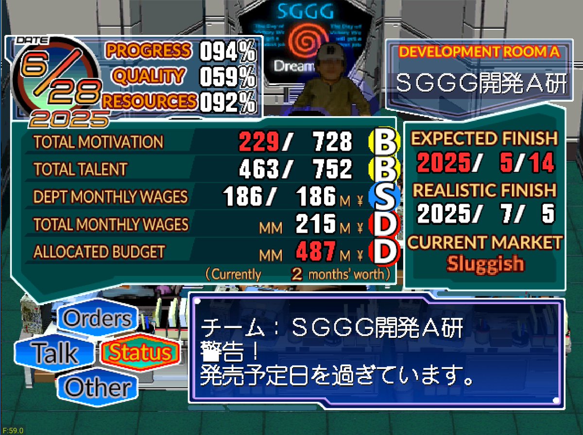 ExxistanceDC's tweet image. Segagaga game-making UI translated. Lots going on here, even some sub-menus depending on the options that you select.