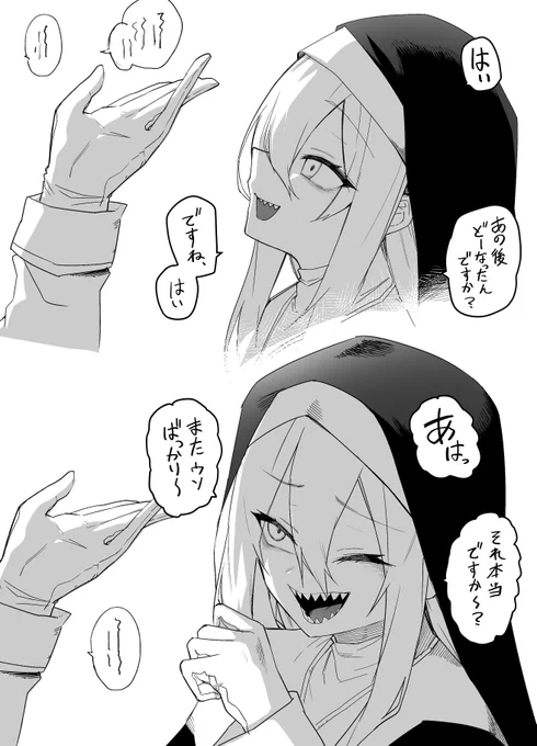 君の笑顔が見たくて 