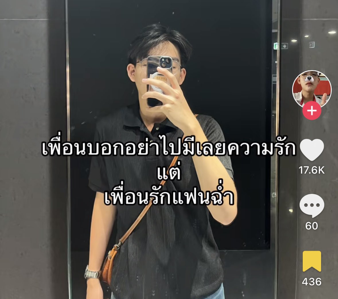 พีพีป่ะ