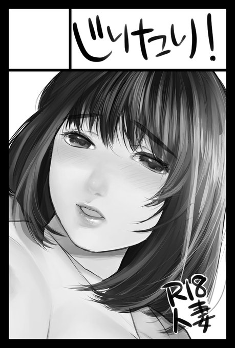 2/16 #COMITIA151 åå ããŸãã
æ±3ããã13aããããã!ãã§ãã
æ¢å5çš®é¡æã£ãŠãããŸãã
æãäžããæ°åã¯ãããŸãããã
ãåè¡æ¬è©Šãèªã¿ååã
ãé åžäºå®ã§ãã36ããŒãžååŸäºå®ã
ãããããé¡ãããŸãã