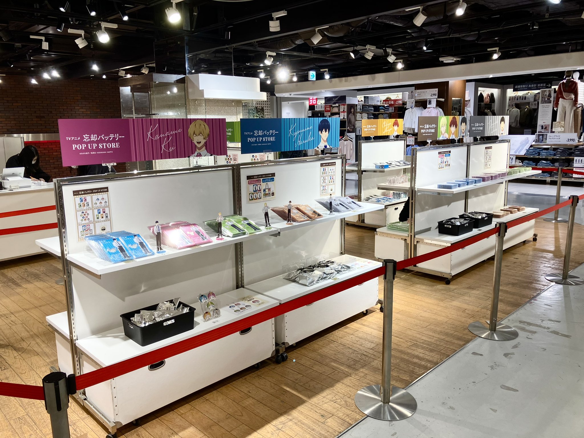 忘却バッテリーPOP UP STORE (@boukyaku_pop_sp) / X