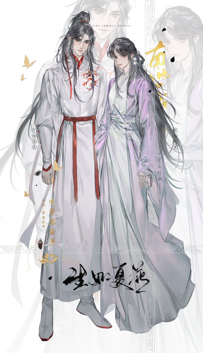 #Commission  #簪星