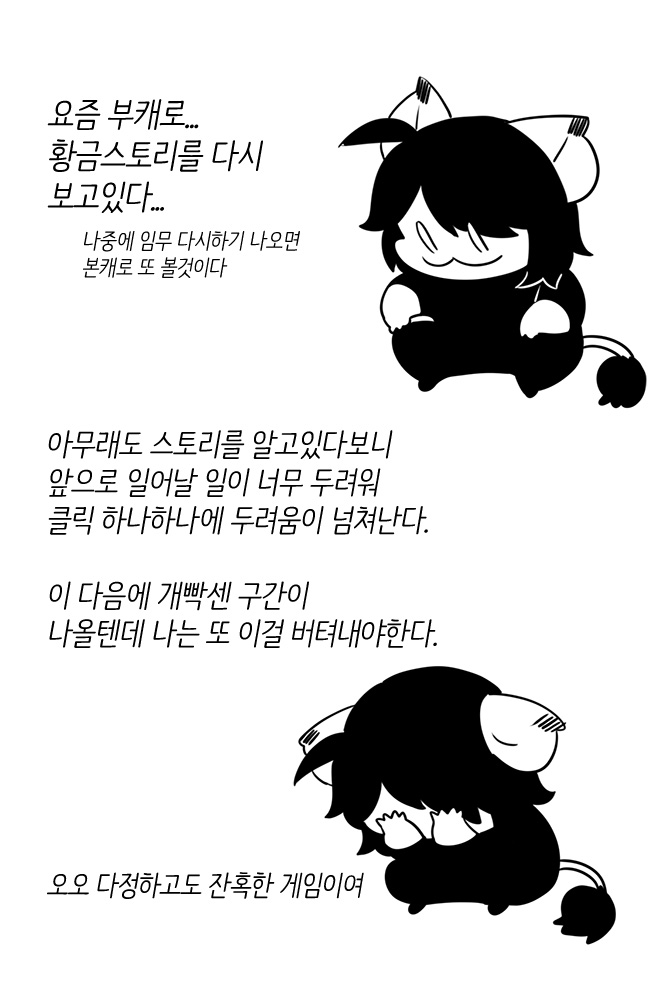 너무나도 힘이 든다( 