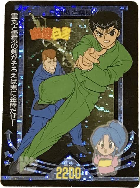 #原作の隣に自分の作品を貼るばちゃん「霊丸じゃないから!霊◯(レイマル)だから!」 