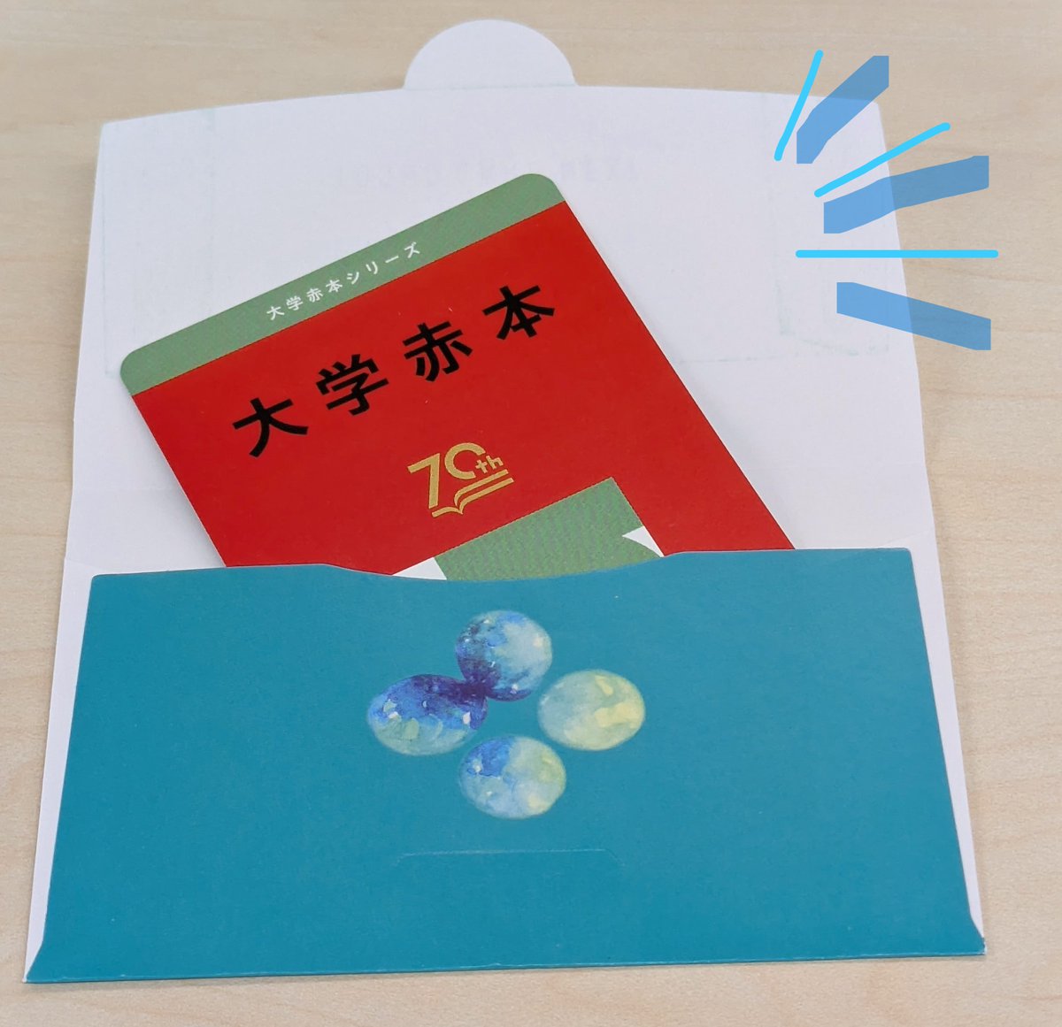 ✨いよいよ明日！ 大学入学共通テスト✨ 📕 赤本の教学社では「2025年