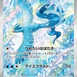 GheNWGhacAEVsfc.png?format=jpg