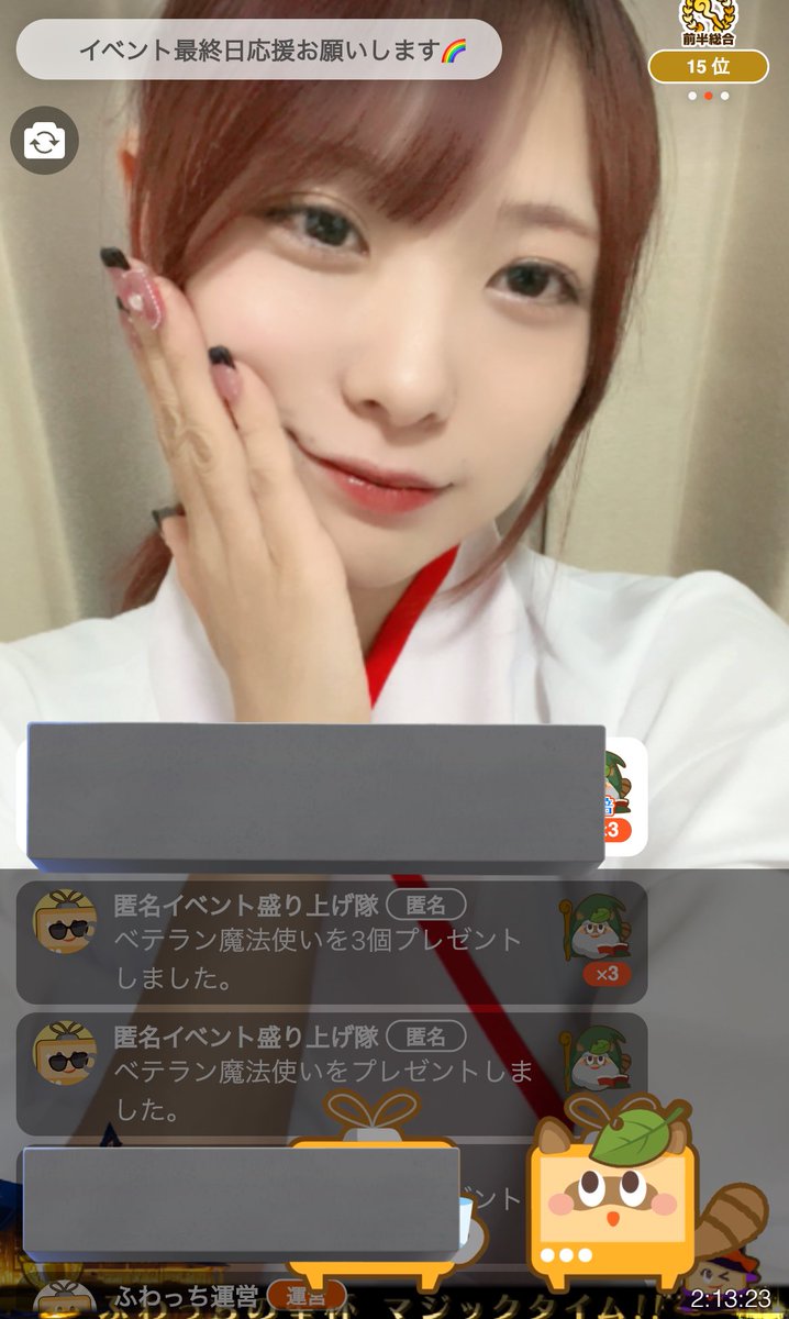 れいにゃ (@moshimoshiiiii_) / Posts / X