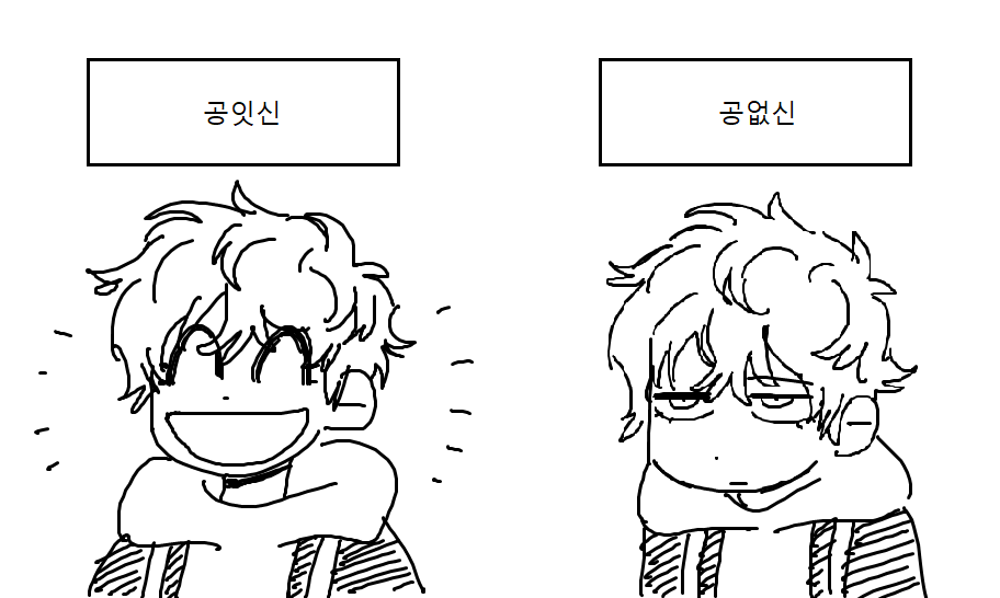 사교도 궉훼쥴 중계기 (@i____________ij) on Twitter photo 